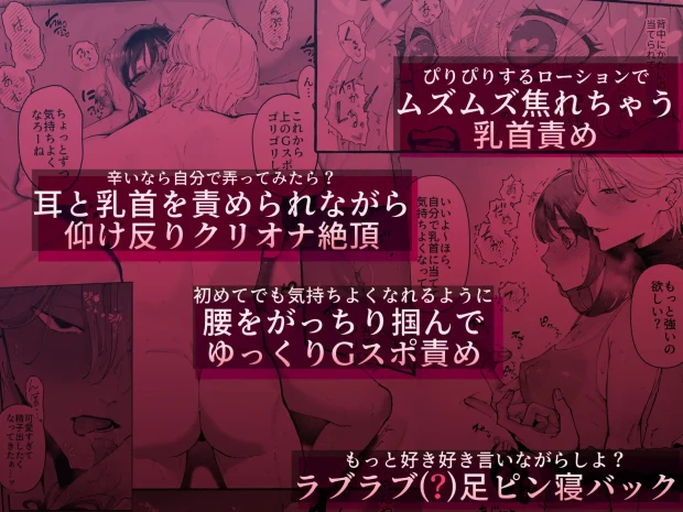 気持ち悪いです蒼木くんっ~陽キャ男子の推し部屋は全部“私”でできている~