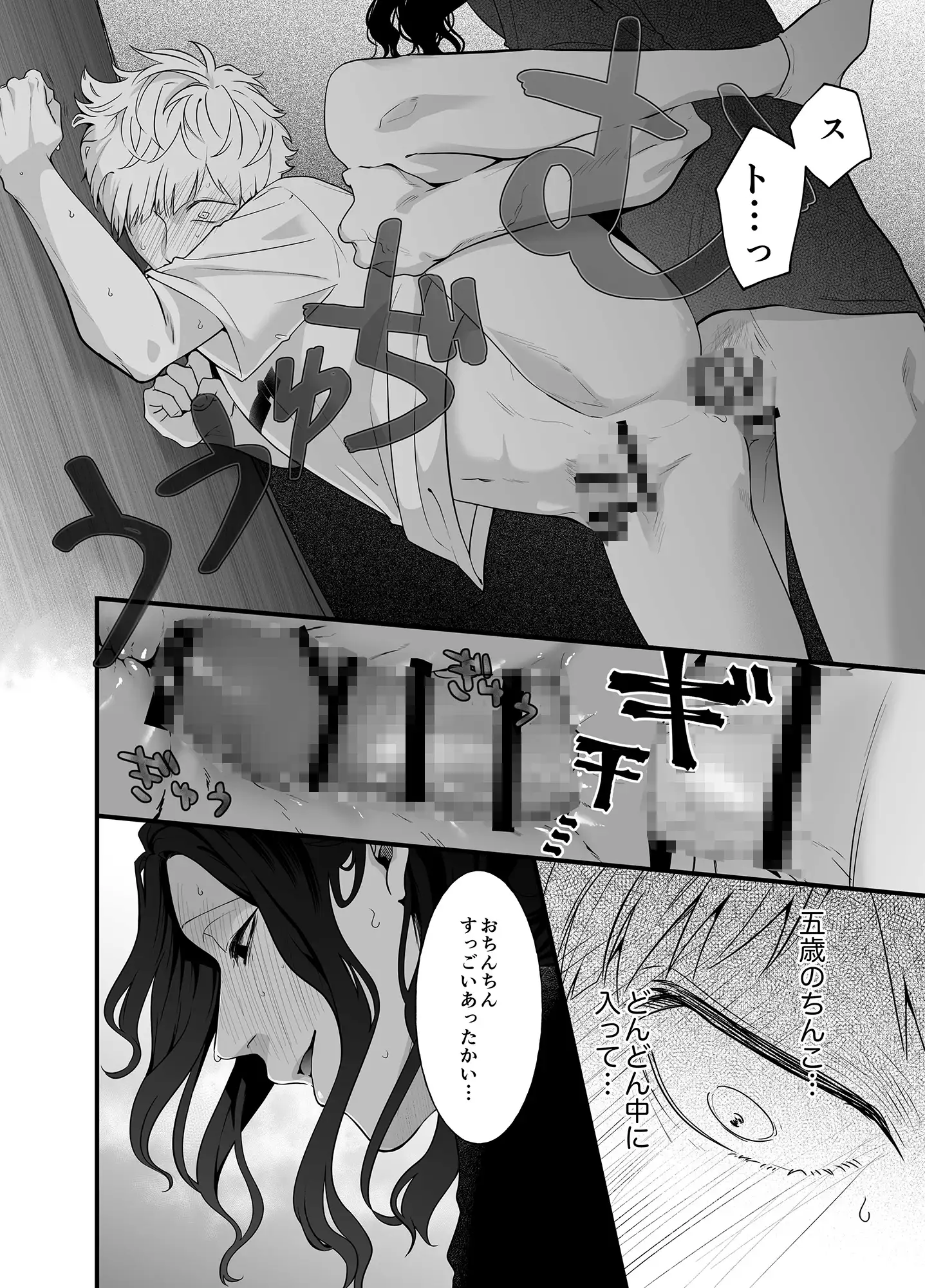 シッターズ