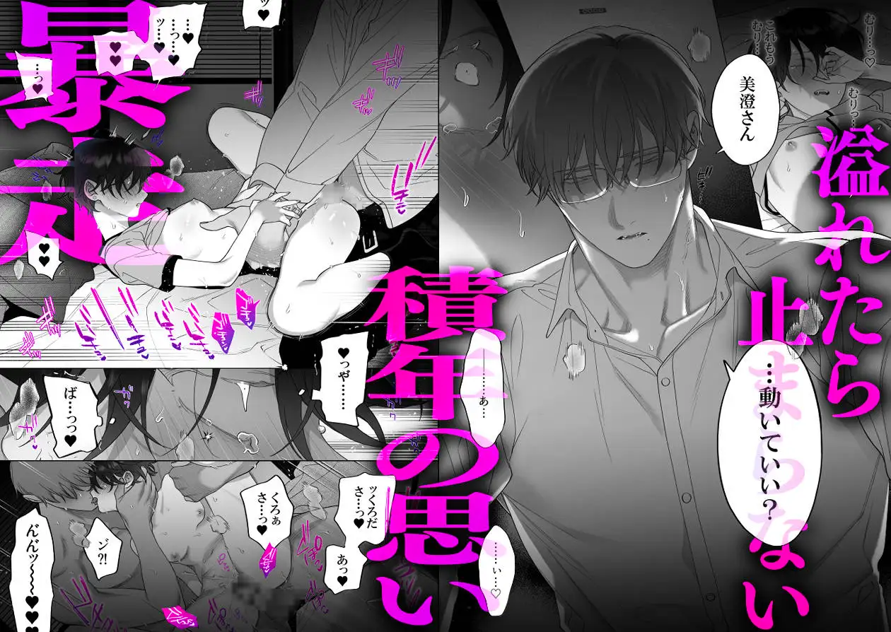 結婚適齢期の、結婚を前提とした、結婚のための関係なのに