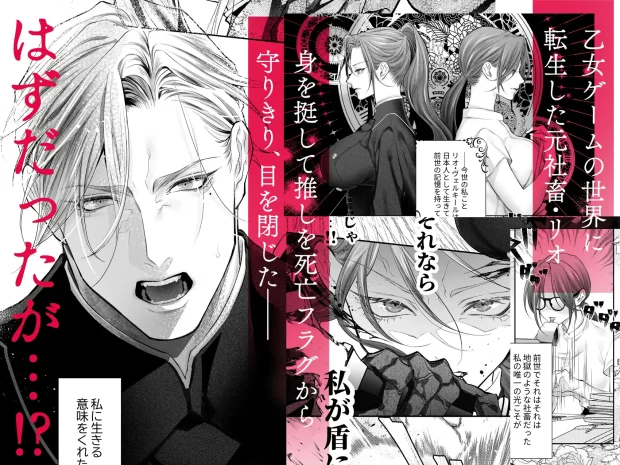 団長を助けたかっただけなのに激重執着レ〇プされています